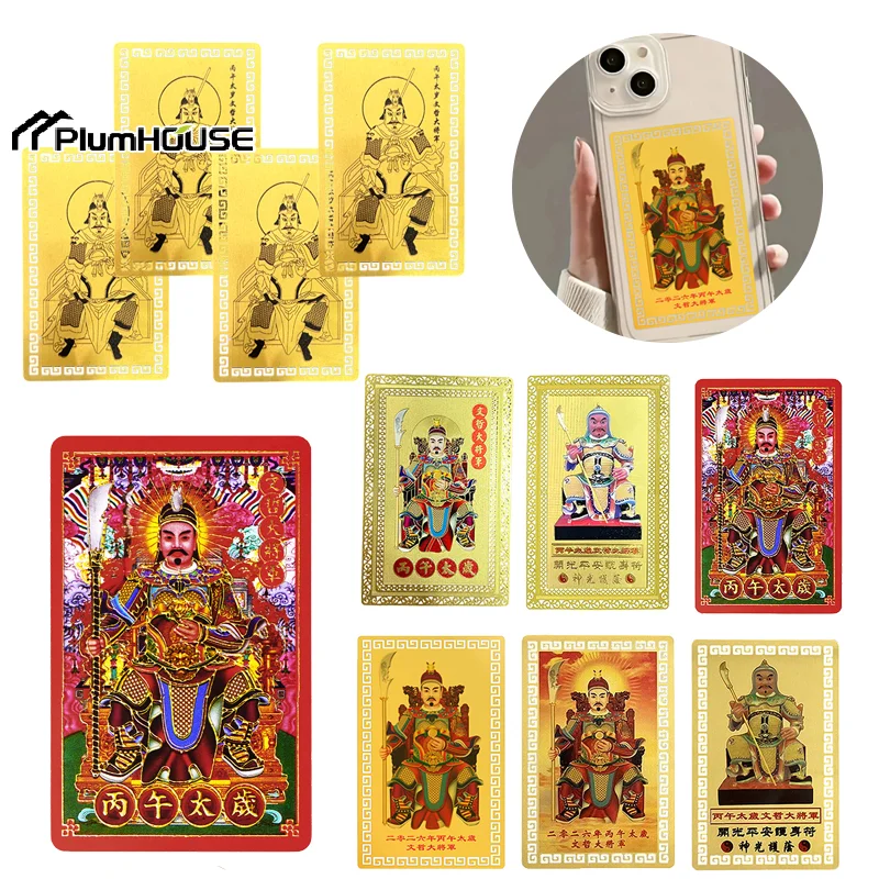 2026 Amulet Horse Year Tai Sui Feng Shui Card Exorcism Prayer Protection Gifts Taoism Metal Cards Safety Attracting Wealth