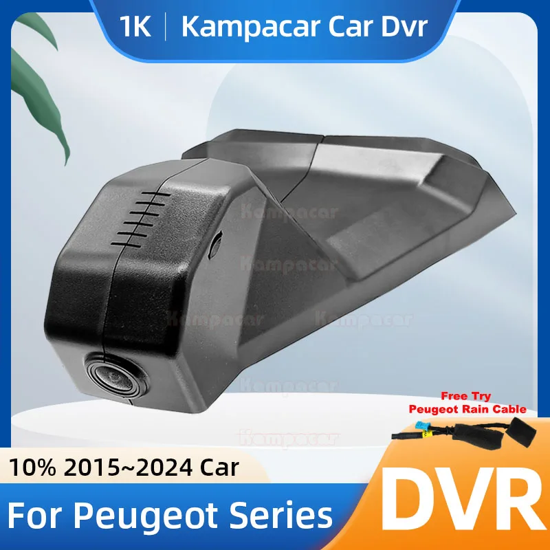 Kampacar PT11-1K 1080P Wifi Dash Cam Car Dvr Camera For Peugeot 3008 4008 5008 GT Line Allure DS7 C5 2015-2024 10% Cars Dashcam