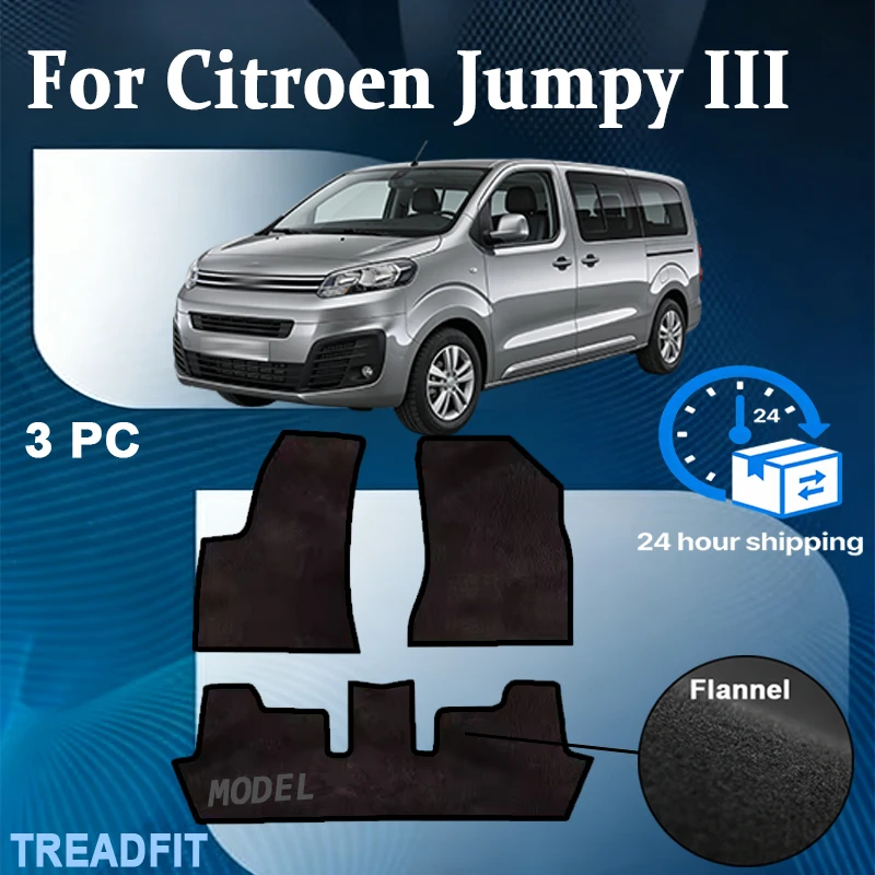 

Комплект нейлоновых велюровых ковриков для Citroen Jumpy III 3 ряда (2018-) - черный
