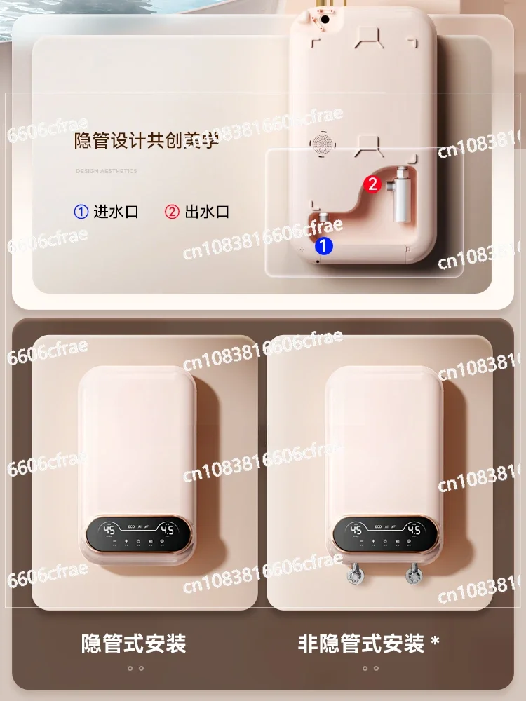 Home instant electric water heater for fast heating, washing, heating, intelligent frequency conversion