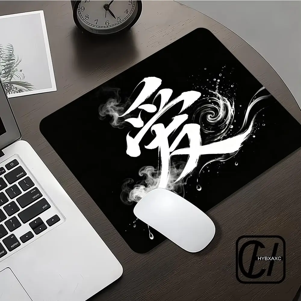 E-Sports Mouse Pad Chinese Character