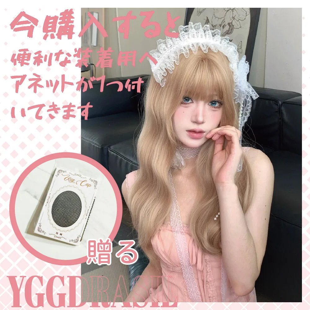 26 Polegada loira lolita estilo perucas sintéticas com franja longo ondulado peruca de cabelo para uso diário feminino cosplay drag queen resistente ao calor