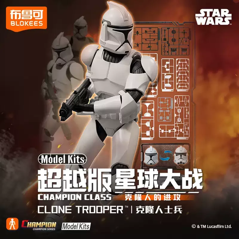 บล็อกกี้สตาร์วอร์ส แชมเปี้ยนคล - Model Kit Shooting Star Dragon บทวิจารณ์และราคา