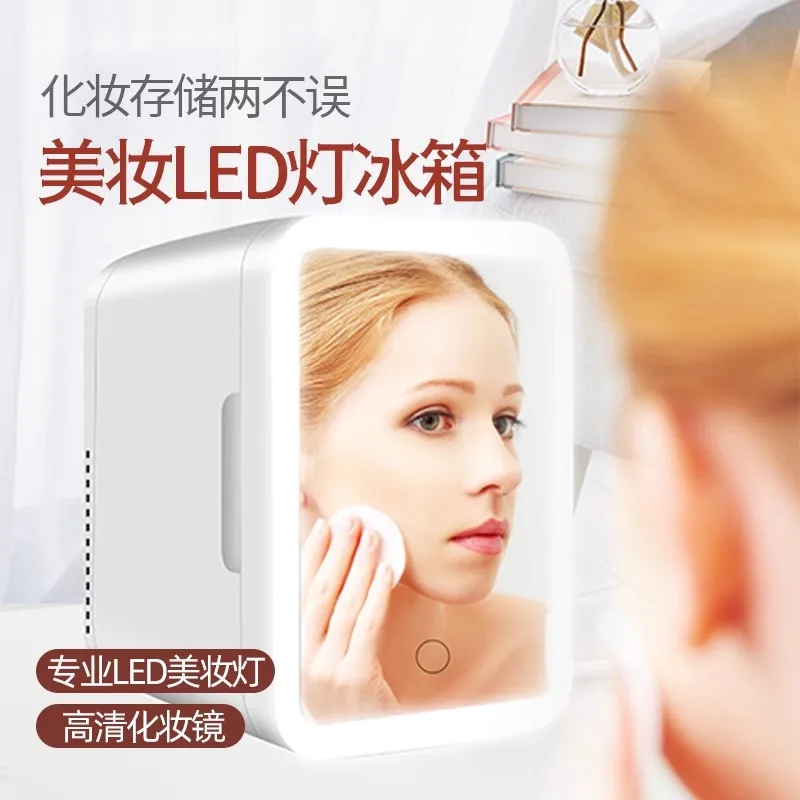 Car mounted beauty refrigerator 4L touch light makeup mirror mini mini refrigerator car dual-use skin care products facial mask