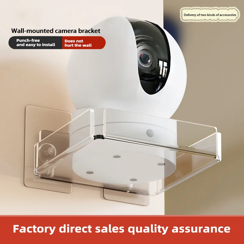 Wall-Mounted Camera Monitoring Storage Rack Mini Speaker Stand Router Shelf Set-top Box Shelf Floating Stand Shelf