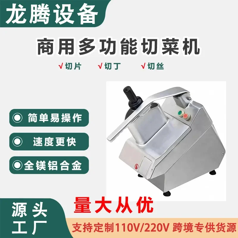 For Vegetable Potato Radish Dicing Slicer Multi-functional Cutter Shredding Knife with Blade Accessories Kitchen Tool