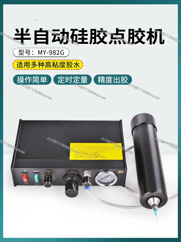 Semi-automatic Dispensing Machine Silicone Glue Beater Glass Glue Dispensing Machine Equipment Send Glues Syringe Needle