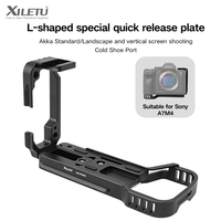 XILETU L-type quick release plate Arca Swiss vertical clapboard L plate is suitable for Sony A7M4/A7R4 camera tripod accessories