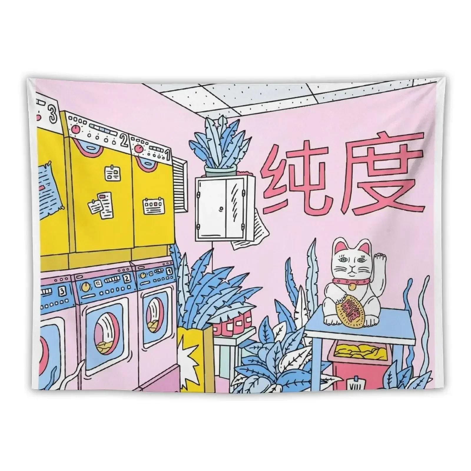 

MANEKI WASH BLUE Tapestry Home Decoration Accessories Wall Mural Carpet On The Wall Tapestry