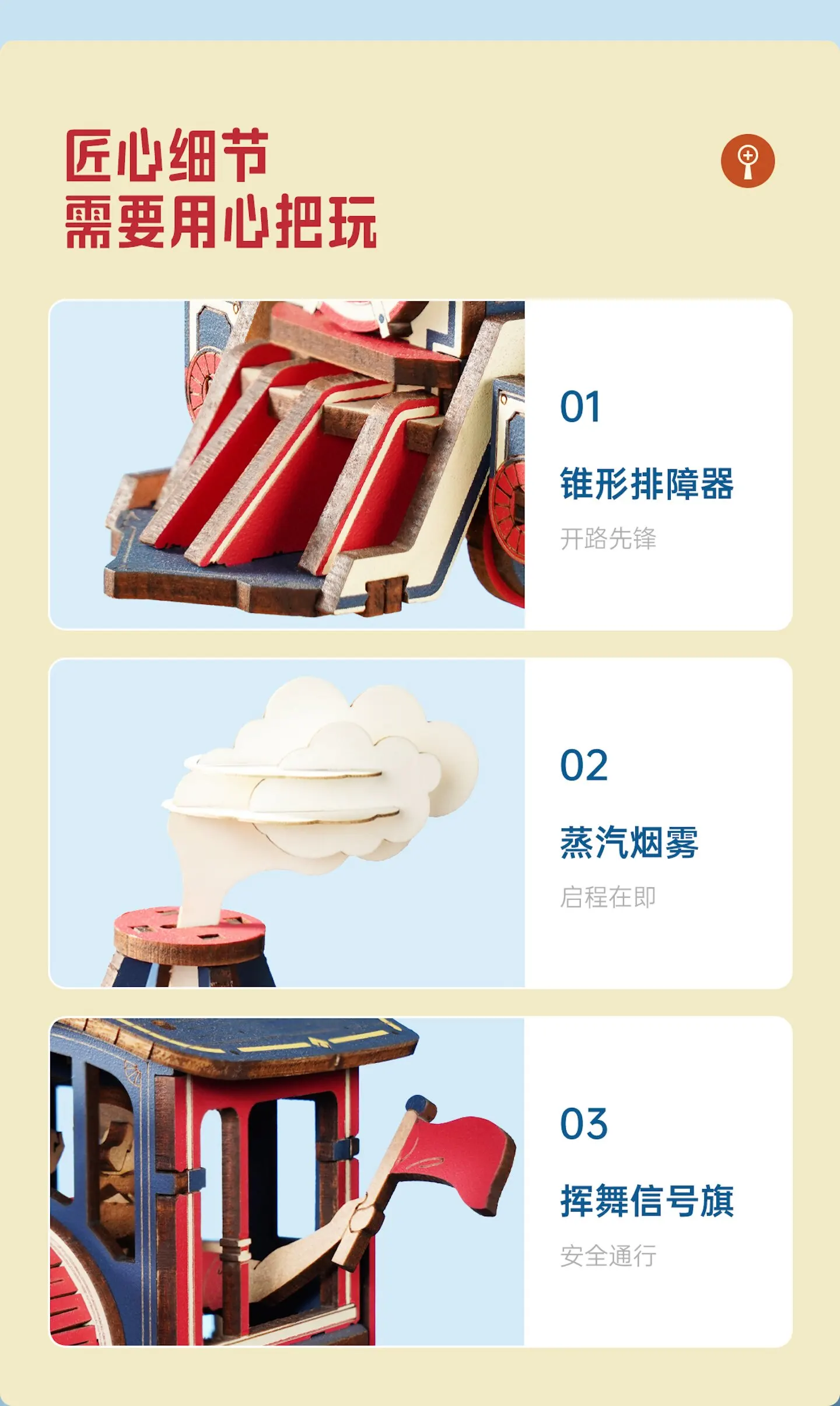In Stock ROKR Gravity Swing Building Block 3D Three-dimensional Wooden DIY Handmade Mortise Tenon Assembly Model Birthday Gift