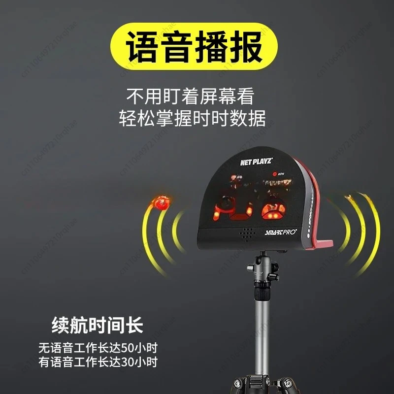 عداد السرعة الرادار متعدد الرياضات - جهاز اختبار سرعة الكرة والخدمة لكرة القدم والتنس والجولف وكرة الريشة