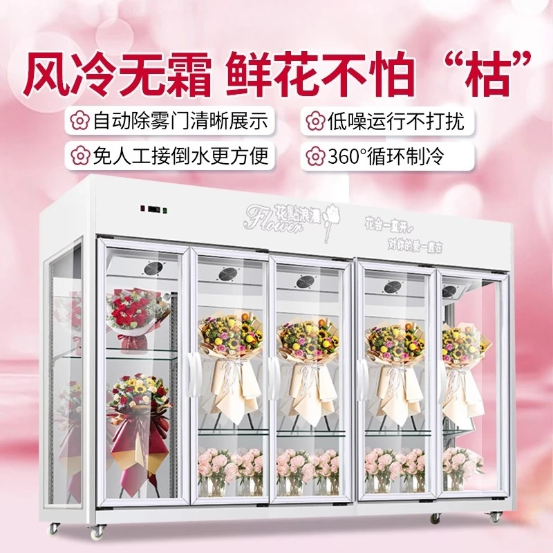 

Трехсторонний стеклянный цветок, специальный шкаф для хранения свежести, цветочный магазин, холодильный, с воздушным охлаждением, безморозный, витрина, коммерческая