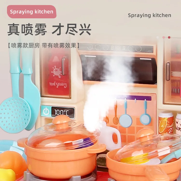 Family Kitchen Toy Set for Boys and Girls Simulation Cooking Kitchen Tableware spray Water Sound Light Sound Effect Gift Box