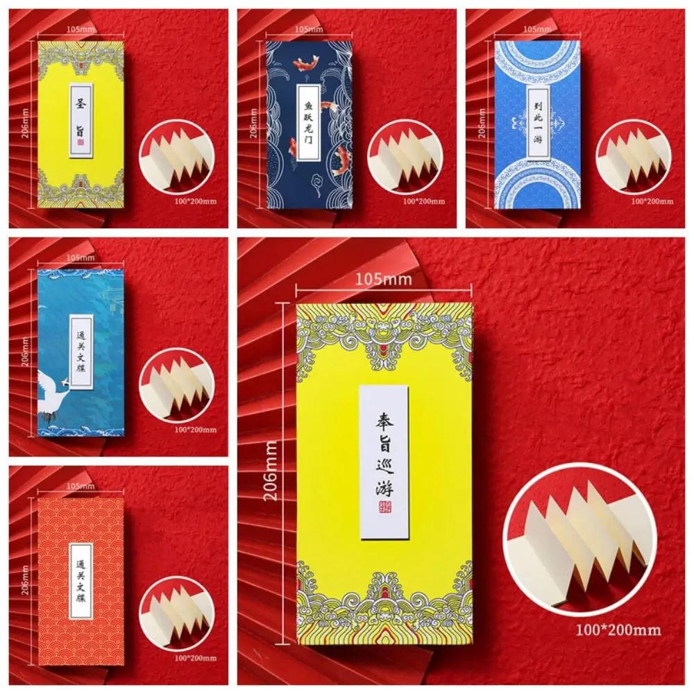 Collect Postmarks Folding Organ Notepad Blank Inner Page Chinese Style Retro Court Notebook Traveler Stamp Edition Diary Notepad