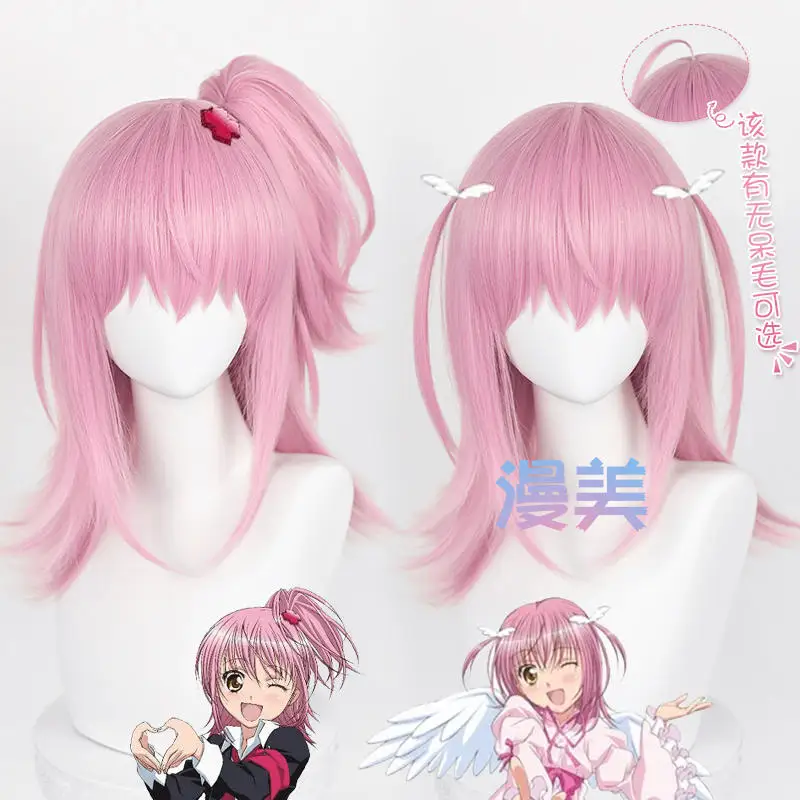 Amu Hinamori Cosplay Wig 45cm Pink Wigs Heat Resistant Synthetic Hair Women Girls Halloween Role Play Prop