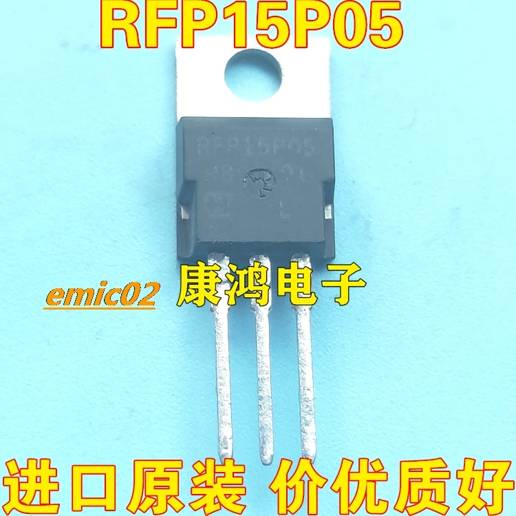 

10 шт. оригинальный в наличии RFP15P05 15P05 TO-220 MOS P 15A 50V