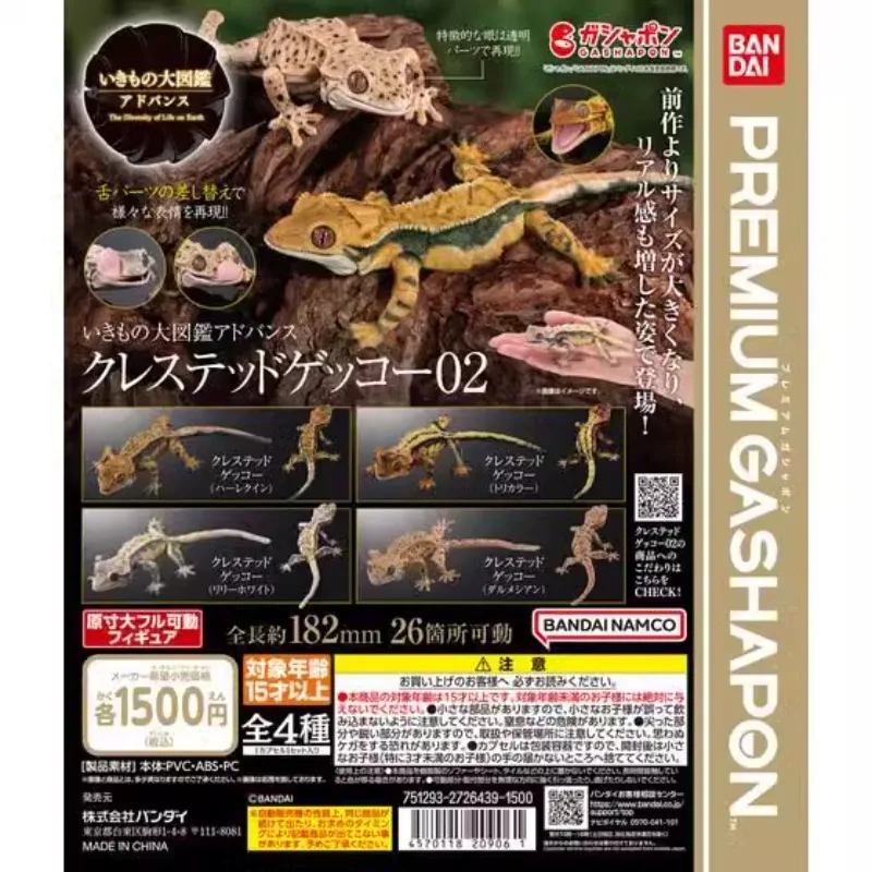 Original Bandai Gashapon Big Biological Map Crested Gecko Lizard Animal Action Figure Model Toys Gifts Collection Ornament