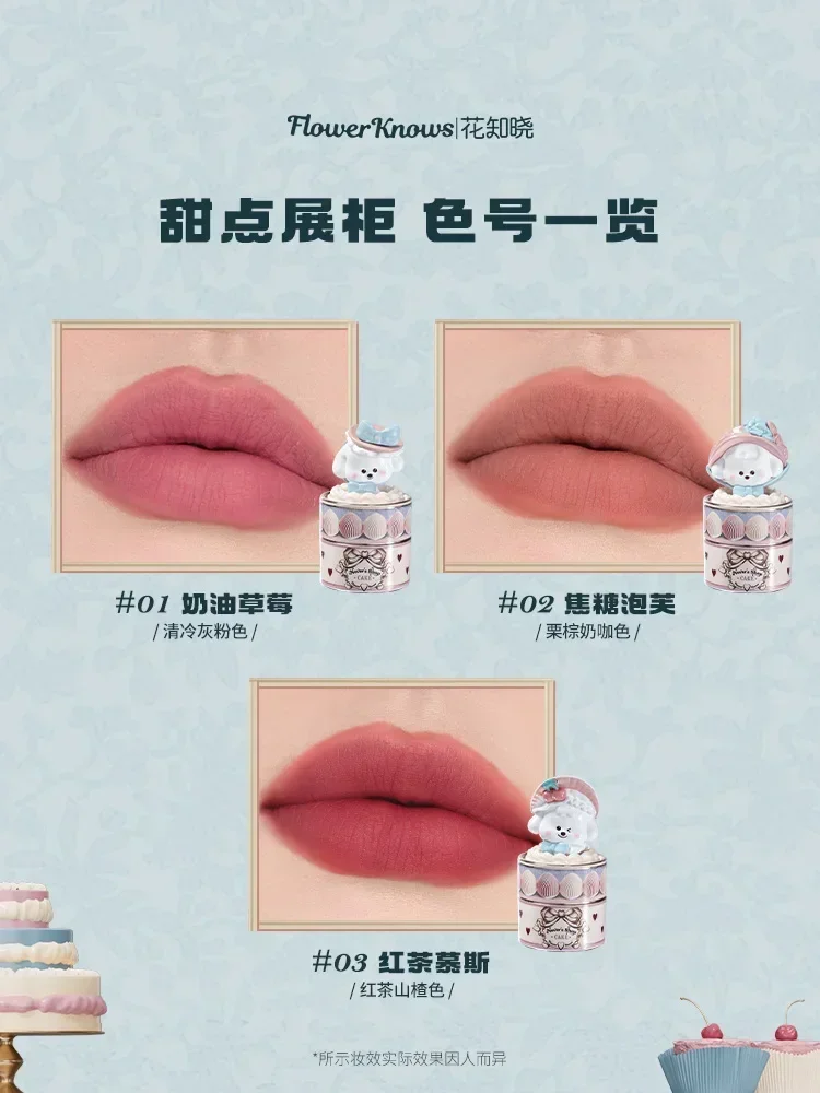 Flower Knows Nevers Famly Series Lip Mud Velvet Matte Moisturise Lipstick Hidden Lip Pattern Rare Beauty Females Makeup Cosmetic