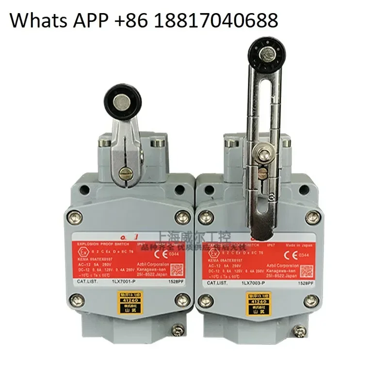 Original imported Japanese explosion-proof switch VCX1LX-7001-7003-P travel limit switch 2LX5001-R