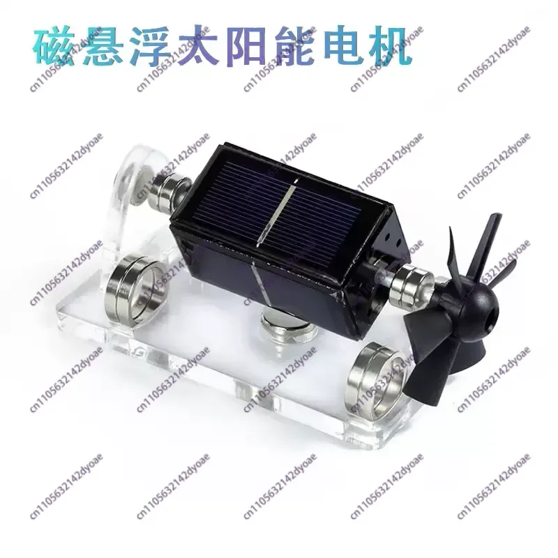 Magnetic Levitation Solar Motor Creative Ornament with Fan Blade Science Educational Desk Display Gift