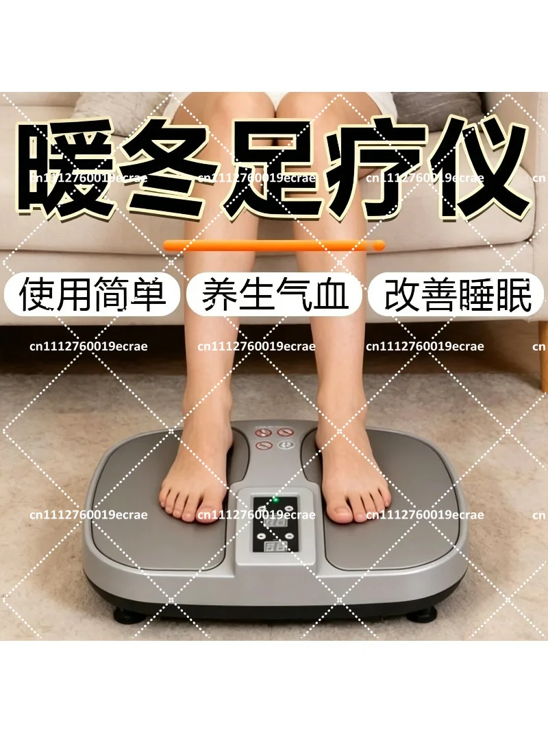 Terahertz Energy Meter Foot Therapy Instrument for Plantar Health and HVAC System Support