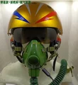GD-mask