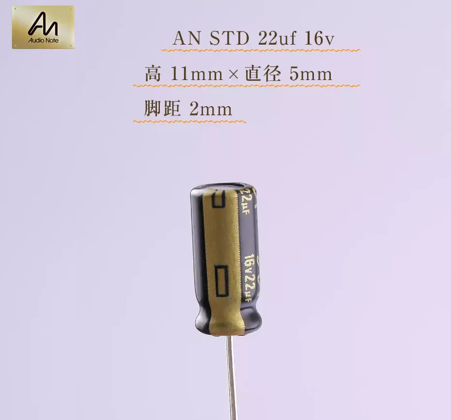 UK Original Audio Note STD Capacitors 22uF 16V 63V 100V 160V 350V 500V