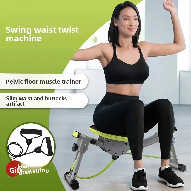 Pelvic floor muscle trainer, pelvic front, thin waist artifact, waist twisting machine turntable