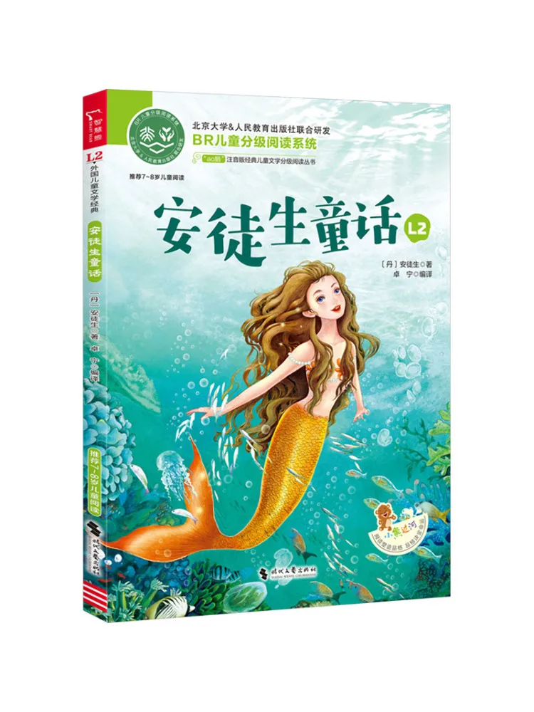 

Book-Winshare Andersen's Fairy Tales