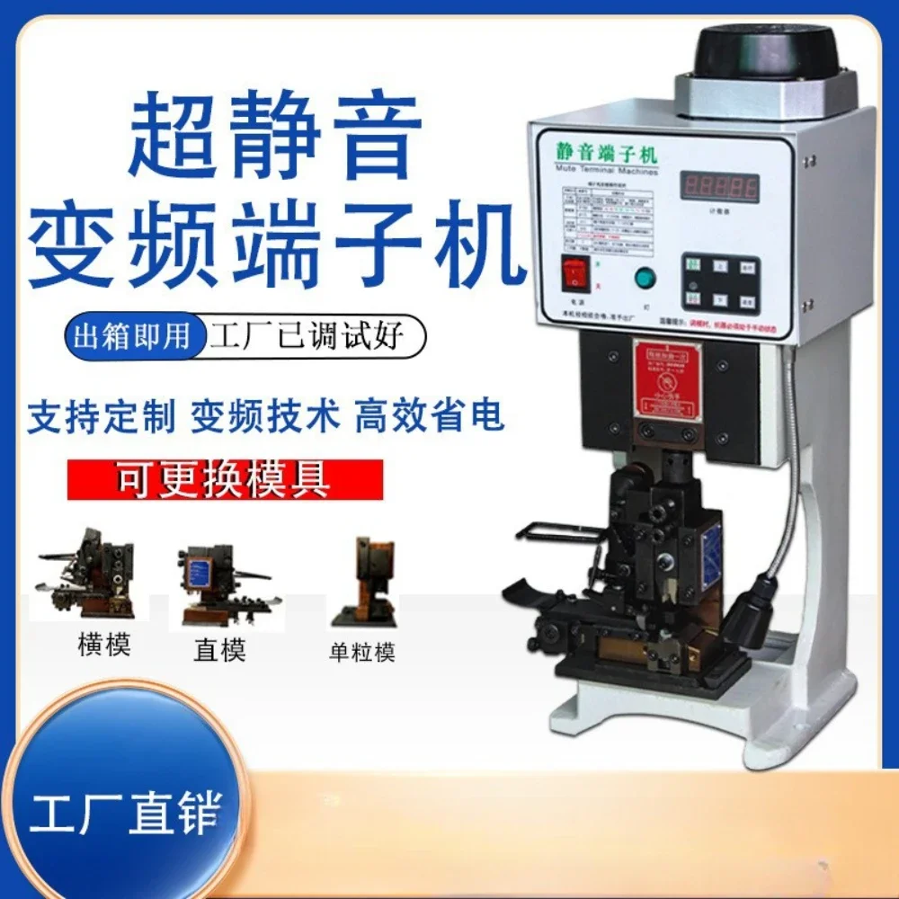 

for Ultra Quiet Terminal Machine, Fully Automatic Strip Stripping And Matching, Horizontal And Straight Mold Stripping, Ter