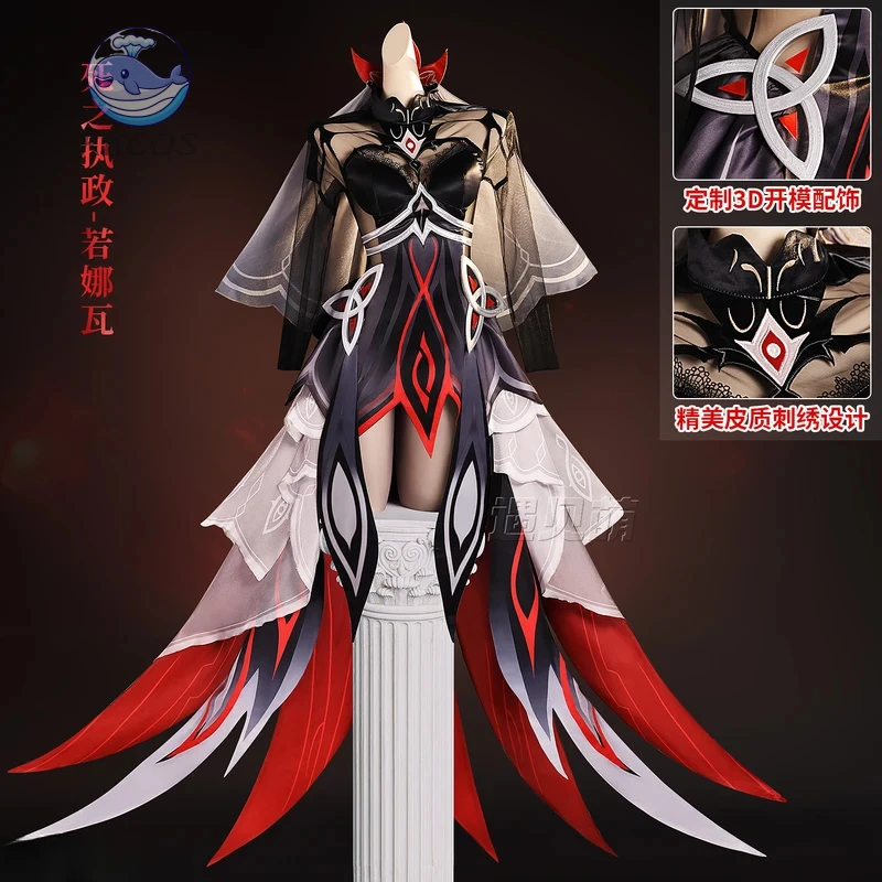 

Genshin Impact Ronova Косплей Костюм для Хэллоуина, Рождественского фестиваля, вечеринки, повседневные модные костюмы для ролевых игр KKCos