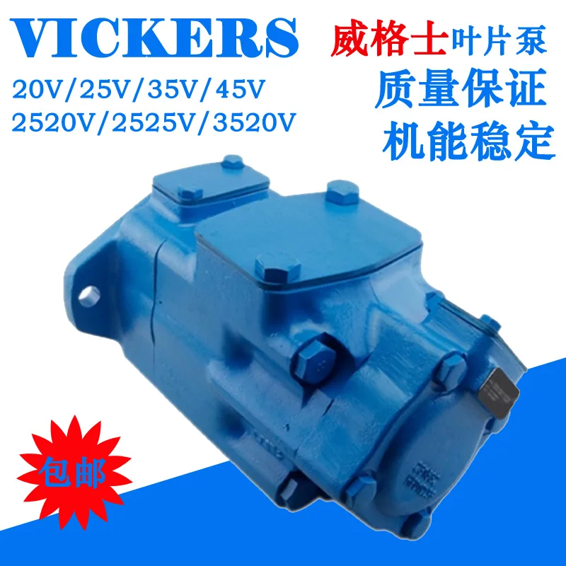 Vickers VICKERS Vane Oil Pump 20V/25VQ/35V/45V-21A-1C-R86BA Injection Molding Machine Hydraulic