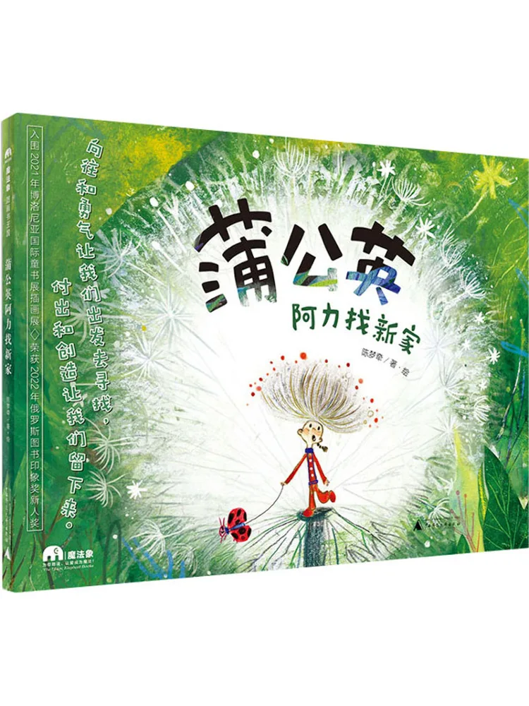 Book-Winshare Dande…