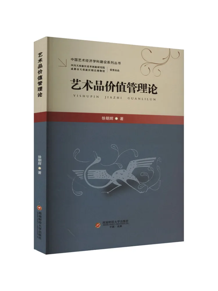 

Книга-Winshare Artwork Теория управления ценностью