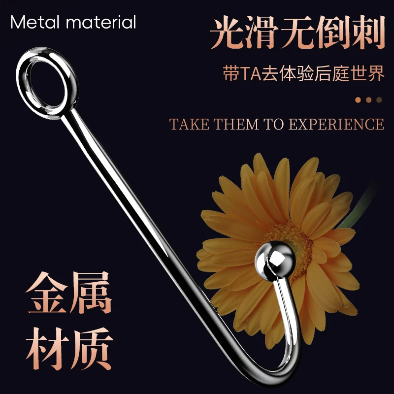 Stainless Steel Anal Hook With Long Chain Sexy Sex Tools Butt Anal Plug SM Games Exotic Accessories Training Domination Toys