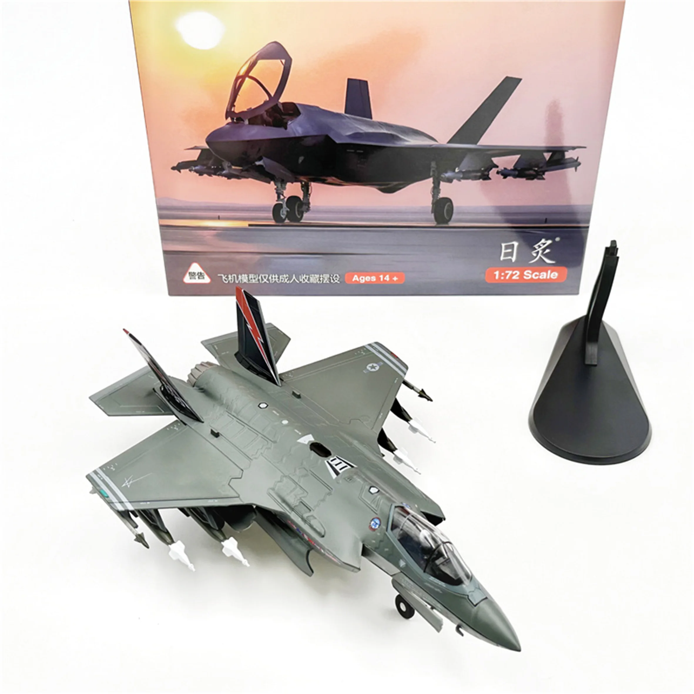 1/72 US F-35A stealth fighter model heavy mounted model Half alloy collection model