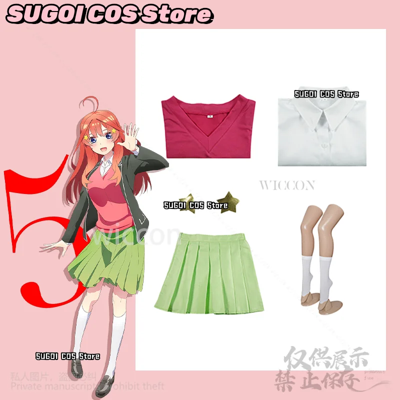 Аниме The Quintuplets Косплей JK Школьная форма Платье для Накано Ичика Нино Йоцуба Девушки Ролевая игра Индивидуальные