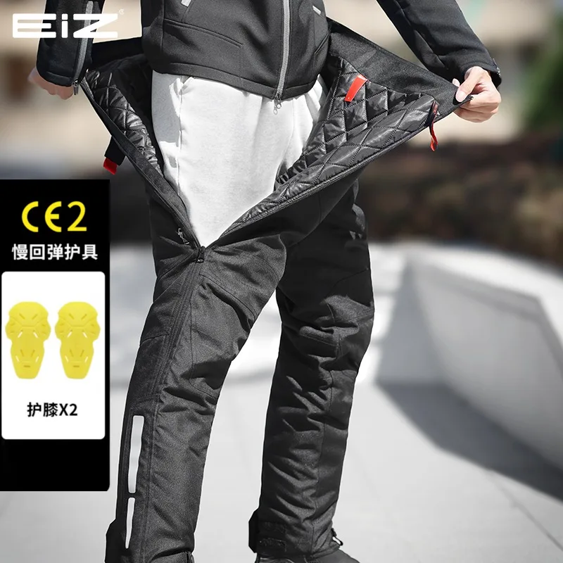 

Мотоциклетные быстросъемные велосипедные брюки, ветрозащитный локомотив, теплые и устойчивые к падениям гоночный автомобиль, быстроразборные поездки на мотоцикле