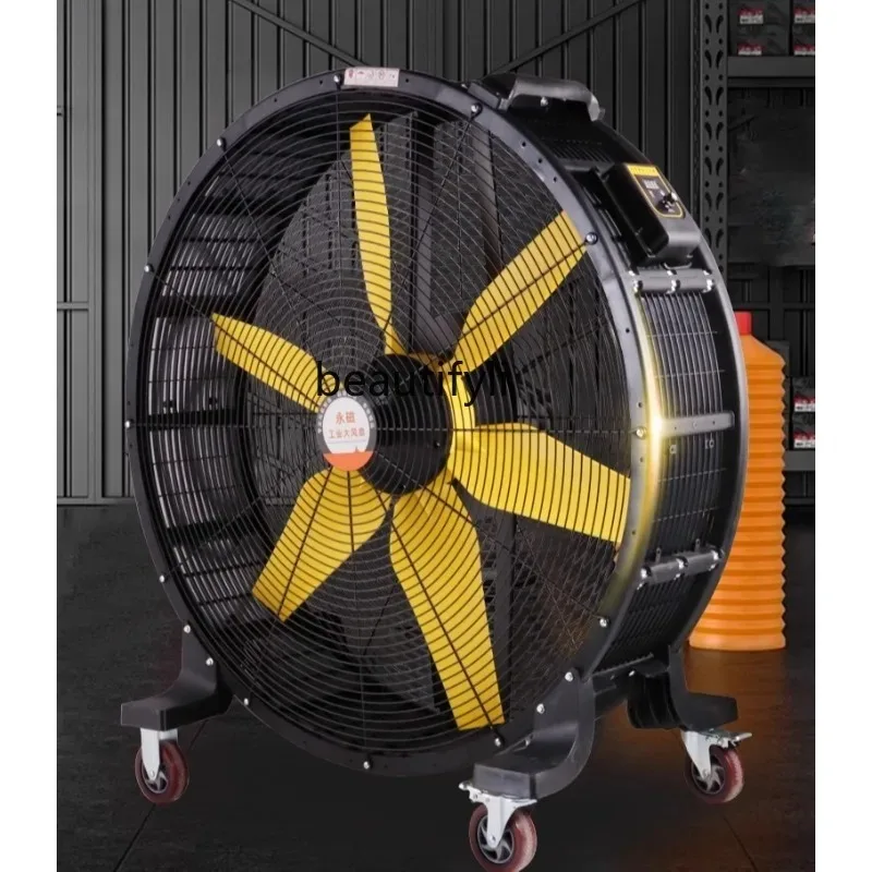 Inverter Permanent Magnet Stepless Speed Control Large Industrial Air Blower Floor Standing Powerful Electric Fan