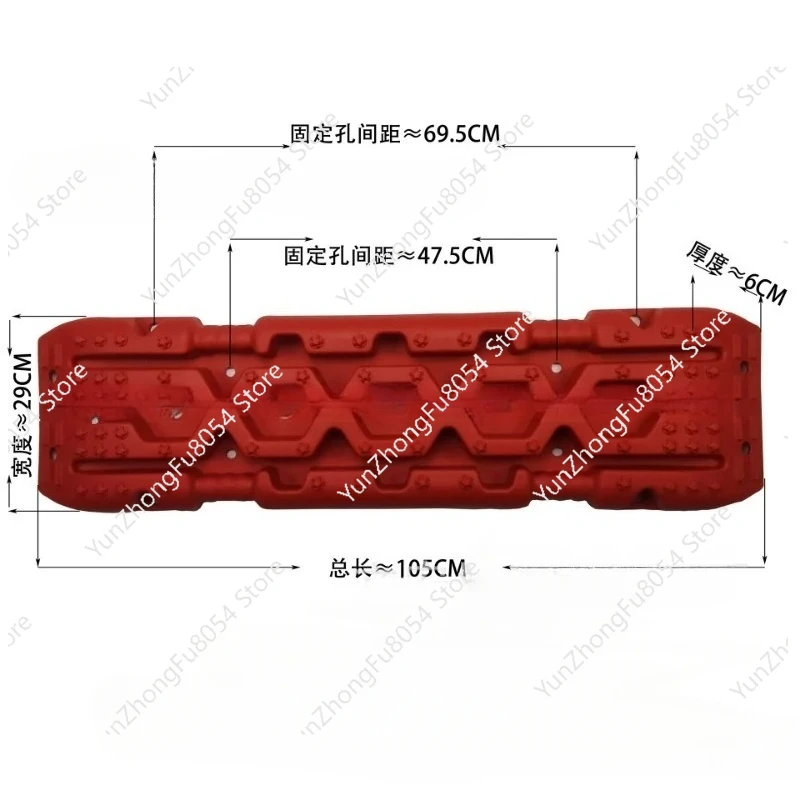 

4x4 Emergency Rescue Tool Snow SandMud Super-Tough High Strength 105cm Car Off Road Accessories Traction Boards Rail Recovery