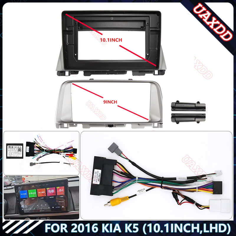 

Автомобильное радио для 2016 KIA K5 9-10,1 дюймов Android стерео аудио экран мультимедийный видеоплеер кабели навигации жгуты рамка