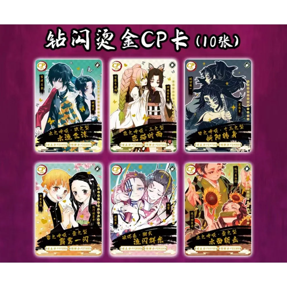 Anime Demon Slayer Collection Cards for Children Uniform Temptation Handsome and Charming Character Flash Cards Fun Unique Gift