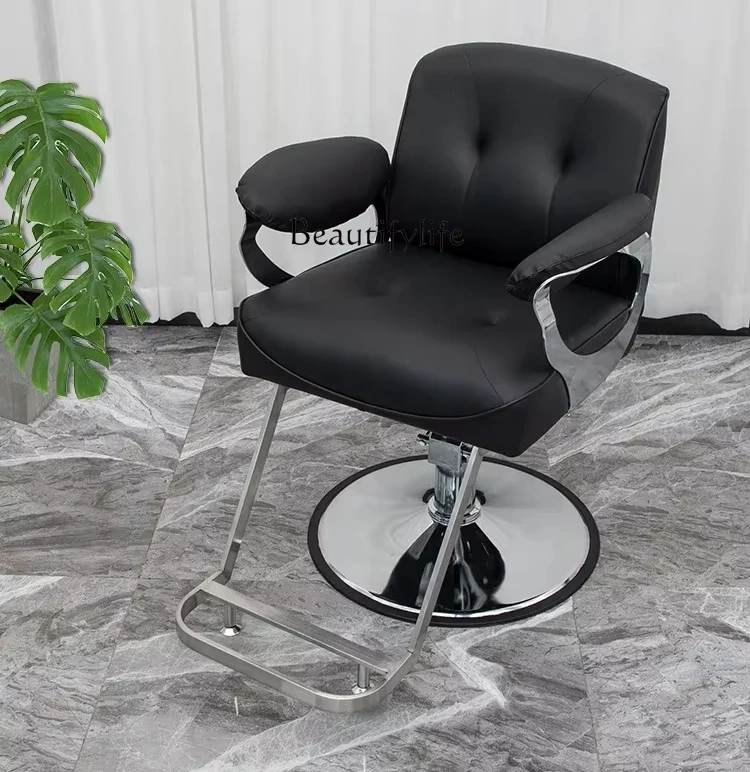 

Stainless Steel Chair Beauty Hot Dyeing Chair