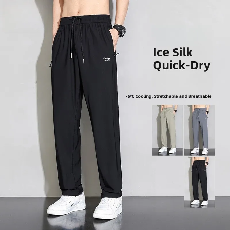 

Ice Silk Men's Casual Pants Thin Loose Straight Drapey Qui Dry Sport Wide Leg Casual Long Trousers Summer Lightweight