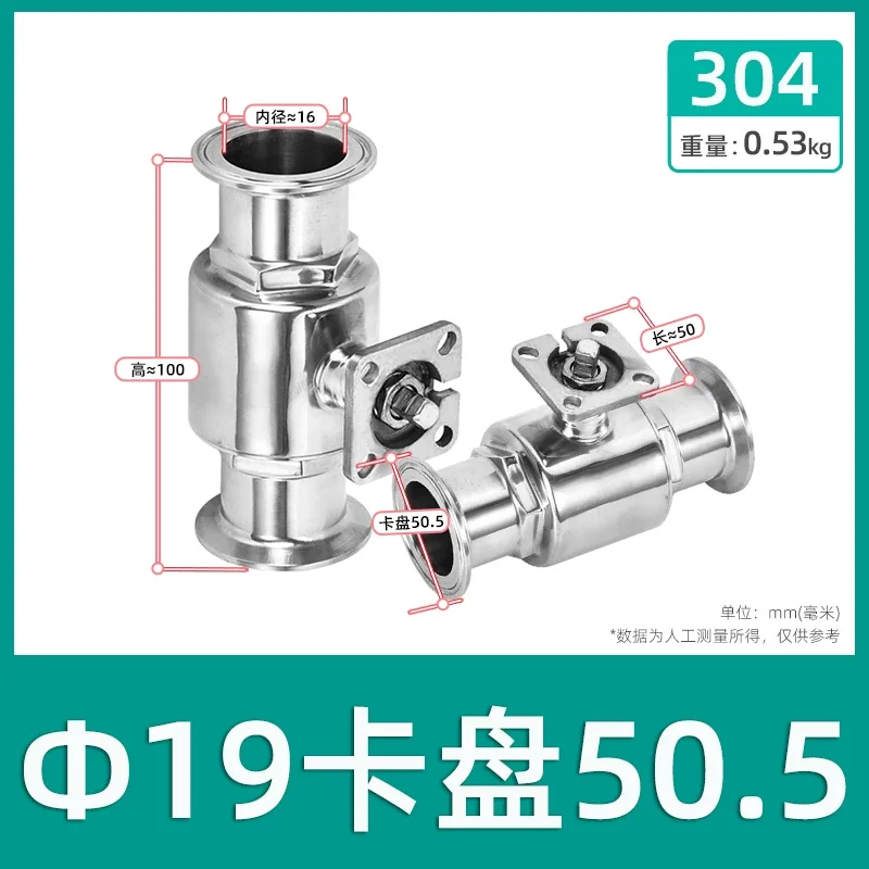 1pcs Pass-through food-grade quick-loading 304 stainless steel electric DN50 pneumatic high platform ball valve