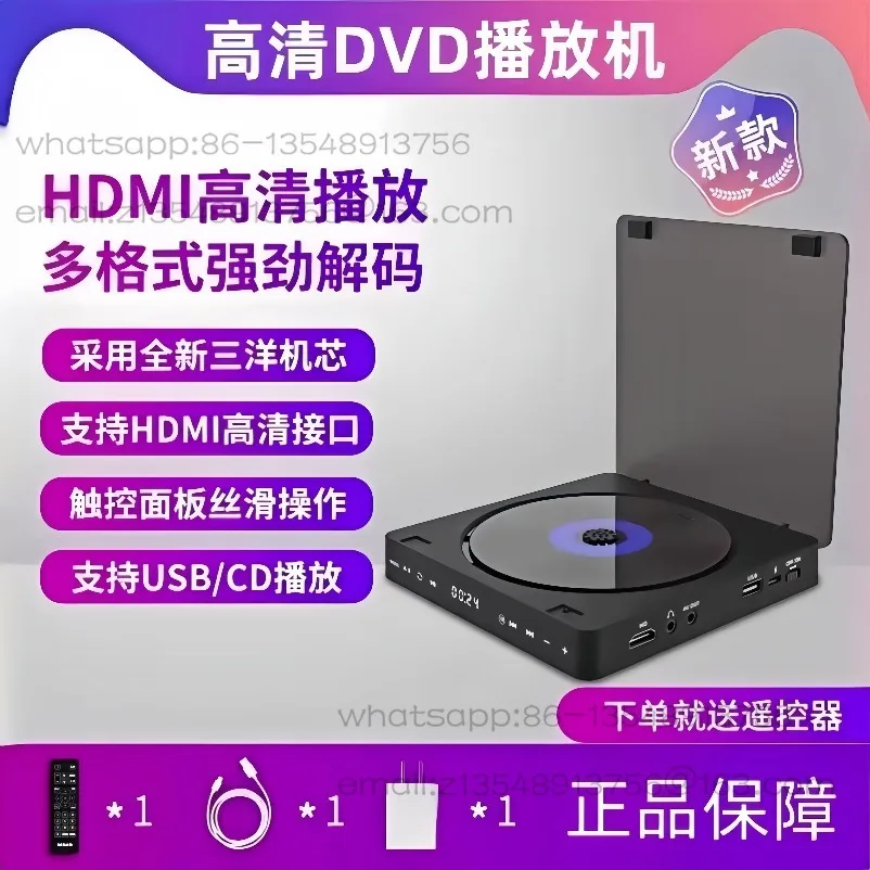 High definition DVD player VCD player Mini CD player Desktop HDMI audio & video