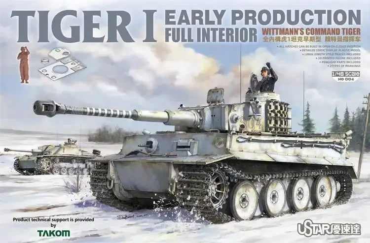 SUYATA NO-004 1/48 Tiger I Early Production Full Interior Wittmann Command