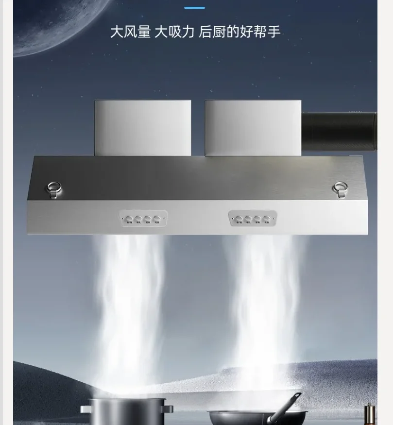 

Мощная вытяжка 220В для коммерческих кухонь, высокоэффективная вытяжная система WCB