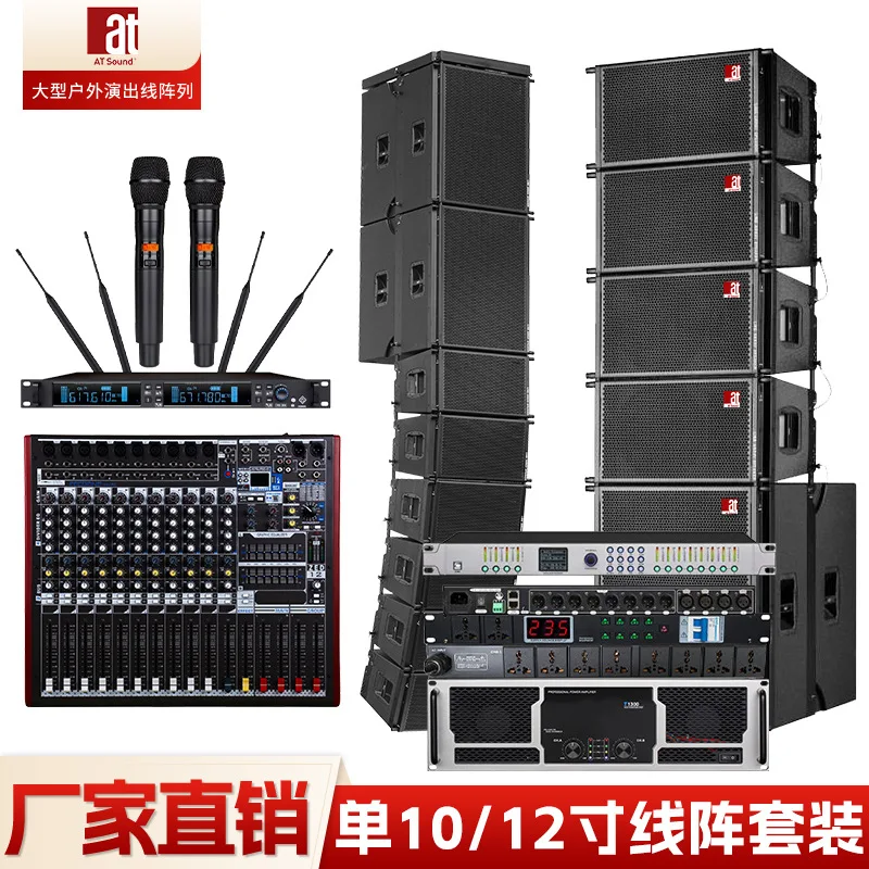 10-Zoll-12-Zoll-Linear-Array-Audioset, große, wasserdichte Performance-Audiogeräte für den Außenbereich