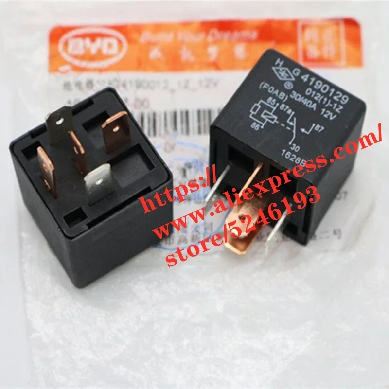 Blower Relay For By…